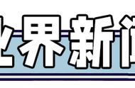 《火影》新作公布！人气RPG《歧路旅人2》正式发售！