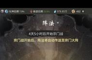 宗门乱斗攻略——听风吟