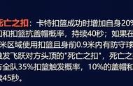 最强NBA "卡特过人后的移动身法"在线教学