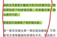 猪小悦的爆款公式适合你吗？是才来56天的新人吗？有没有羡慕她呢