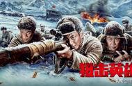 《狙击英雄》上映，中美神枪手生死较量，我是特种兵原班人马集结