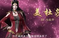 斗破苍穹新情报：两大女主登场！薰儿看萧炎泡澡，美杜莎却想杀他