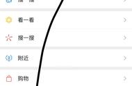 王者荣耀S32赛季最低战力的荣耀战区位置免费查询以及修改教程！