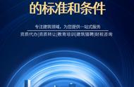 办理建筑资质核定事项重组合并、分立的标准和条件