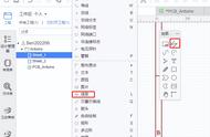 立创EDA PCB设计零基础入门到实战11—辅助线与文本编辑