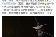 皮克斯新作《地球特派员》首发预告，2024年上映，星际冒险将开启