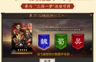 三国志战略版：为新武将SP关羽铺路，虎臣弓取消免疫水攻