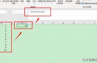 不规则合并单元格填序，鸡肋的count函数原来这么好用