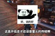 【漫谈】且听娓娓道来：逆水寒手游颠覆了传统MMO？#逆水寒手游