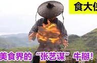 贵州穷小伙，在山里建茅草房，用武侠的方式做菜，爆火后年入百万