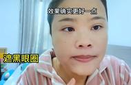 学化妆第8天，挑战腮红妆#跟着胡楚靓做自媒体