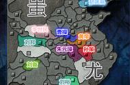 三国志9进击的蚩尤：被蛮夷包围的华夏群雄，谁最有希望翻盘呢