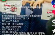 亮证?成都高铁掌掴男主人公新谣言又来了 别有用心之徒还不想收场