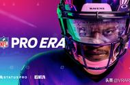 体育游戏的未来——橄榄球VR游戏《NFL PRO ERA》已上线Quest和PSVR