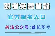 幼儿园园长证报名官网入口（最新攻略）