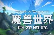 《魔兽世界》10.0前夕射击猎天赋加点推荐