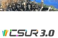 《都市：天际线2》来了！CSUR3.0还会远吗？！