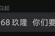 万国觉醒丨被架空的“国王”，168区何时能崛起？