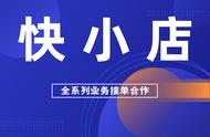 快手宠物用品报白找基地怎么样？资质提交的时候得注意什么？