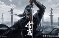 光子虚幻引擎5武侠新作！《代号：致金庸》亮相腾讯游戏发布会