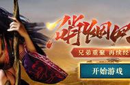 传奇3手游：经典传奇3光通版，七大元素十三魔法；重铸经典传奇！