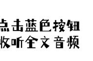 全球坦克中的天花板 西方坦克典范：德国豹2主战坦克究竟有多强？