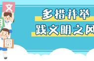 来看看上海财经大学附属北郊高级中学、广中路小学、红旗小学的校园生活是什么样？