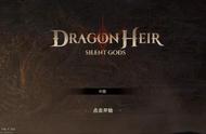 《代号：Dragon》评测：接轨CRPG，移动端RPG的全新尝试