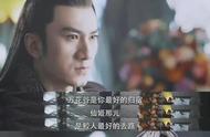 与君结局：云禾走出仙师府，故人归预告：长意永远是她的大尾巴鱼