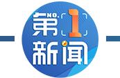 紧急寻人！去过西安赛格、大唐不夜城… |三亚6天感染者超800例！陕西多地紧急提醒：非必要不前往！