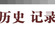 九江历史上的今天 · 11月20日 · 库思非的同文书院与南伟烈大学