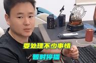 DNF：狂人110级停播后现状！整整过了18天，代练才把剑魂名望破4W