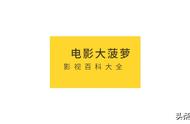 连追10集《大博弈》，发现男女演员差距，会演不会演，一眼看穿