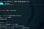 碧蓝航线3月下旬新活动预告 新泽西花园的活动最快4月初迎来复刻