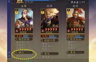 三国志战略版：A级战法免伤50%，缺战法的平民玩家，不要错过