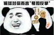 FIFA足球世界 | 星耀足坛开启，世界杯球员即刻返场！