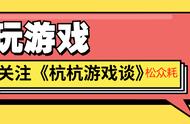 想玩地下城手游的看过来，这种60版本的经典怀旧服真不好找了！