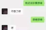 极限拉扯 - 舔王的反击，在线教学3