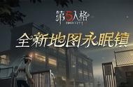 第五人格密室逃脱怎么玩