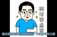 泰拉瑞亚boss挑战顺序及召唤方式盘点介绍