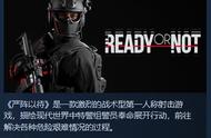 每日Steam折扣：Ready or Not、面包和年糕、命运2邪姬魅影