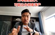 开车随便拉人，你会吗？#内容过于真实