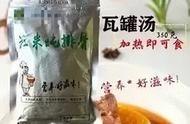 朋友卖熟菜，一个月收入几万元，他给我讲一些关于烹饪的内幕知识