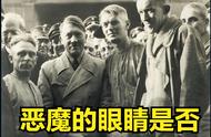 继1940年巴巴罗萨计划后，恶魔的眼睛是否再次转向东方？