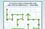 《光与夜之恋》取字成绻第四天答案汇总