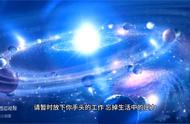 《宇宙指引：意识觉醒的快速通道》