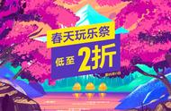 索尼PSN港服2022年5月春天玩乐祭PS4/PS5数字版游戏推荐