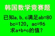 韩国竞赛题,四个题目难度太大,方法太难想,一招轻松搞定拿高分