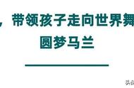 马兰花开别样红！这个春天，许多面孔令我们印象深刻