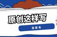 直播创业必看：五步走，如何在自媒体矩阵获得经济收益？